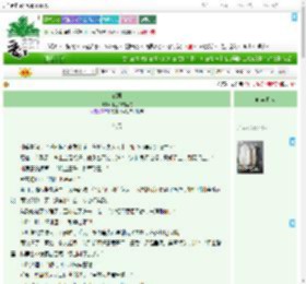 《弑君》水边的白莲花　^第258章^ 最新更新:2025-09-02 12:37:07 晋江文学城