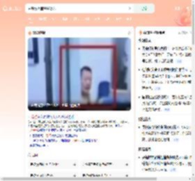 尹锡悦拒捕监控曝光_360搜索