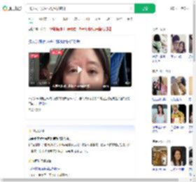 35岁女子爱生气致毛发变白_360搜索