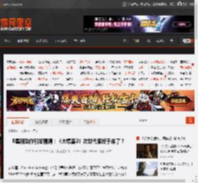 R星新动作引发猜测：《大镖客2》次世代版终于来了？ _ 游民星空 GamerSky.com