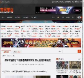 超杀女结婚了！新娘是摄影师女友 双人份婚纱照流出 _ 游民星空 GamerSky.com