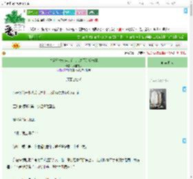《杀穿恐怖却绊倒在人心之下的反击战》九雅白水　^第10章^ 最新更新:2025-09-03 03:00:06 晋江文学城