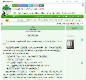 《Smilex》惊春客　^第11章^ 最新更新:2025-09-03 03:00:00 晋江文学城