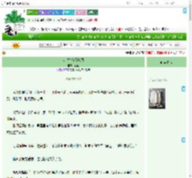 《听说你在西雅图》姒檀　^第13章^ 最新更新:2025-09-03 03:53:43 晋江文学城