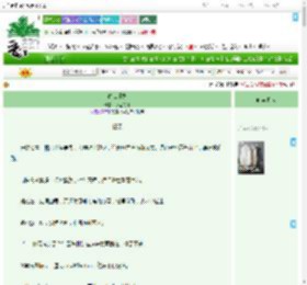《春江逢姝》水里的耳　^第52章^ 最新更新:2025-09-03 01:35:31 晋江文学城