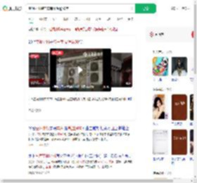 空调外机装在车库高温逾50度_360搜索