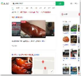 济南大猪蹄子博物馆_360搜索