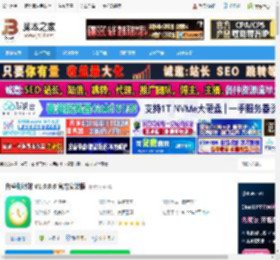 倒计时软件下载 白鲨倒计时 V1.0.0.6 官方安装版 下载-脚本之家