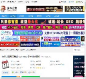 iCal个人日程管理下载 iCal个人日程管理软件 v1.7.463.0 绿色中文免费版 下载-脚本之家