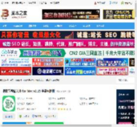 清歌输入法Mac下载 清歌五笔输入法 for Mac v2.15 苹果电脑版 下载-脚本之家