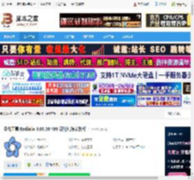 Radialix汉化版下载 汉化工具 Radialix 3.00.00.486 汉化纯净安装版 下载-脚本之家