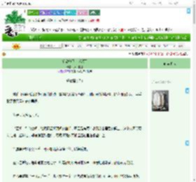 《宿敌他不是反派了》九月提灯　^第53章^ 最新更新:2025-09-03 17:44:38 晋江文学城