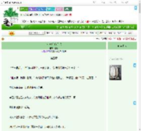 《人道洛阳花似锦》朝曈　^第6章^ 最新更新:2025-09-03 16:57:53 晋江文学城