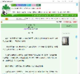 《徐道士和李首辅》诸舸　^第15章^ 最新更新:2025-09-03 16:51:46 晋江文学城