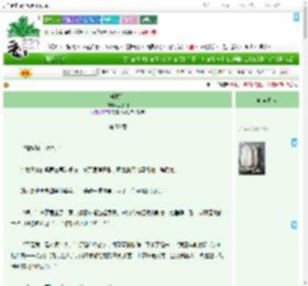 《斩楼兰》苏如栩　^第59章^ 最新更新:2025-09-03 17:30:05 晋江文学城