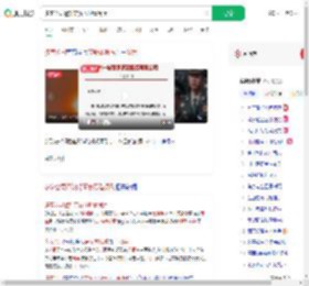 多家公司通知带薪放假看阅兵_360搜索