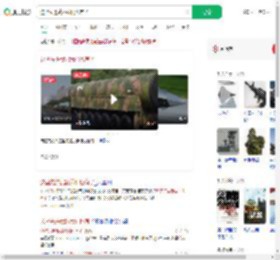 这些先进武器我们也有了_360搜索