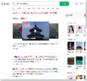 在天坛拍到了中式绝美同框_360搜索