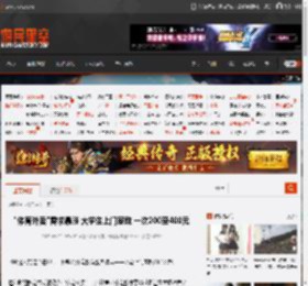 \tiyu外卖\需求暴涨 大学生上门家教 一次200至400元 _ 游民星空 GamerSky.com