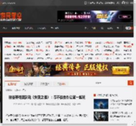 神谷英树团队玩《失落之魂》：忍不住在办公室一起玩 _ 游民星空 GamerSky.com