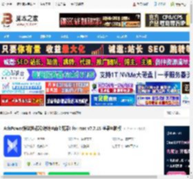 AdsPower mac版下载 AdsPower指纹浏览器(跨境电商浏览器) for mac v7.7.18 苹果电脑版 下载-脚本之家