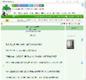 《回声，愚人念想的琴歌》荒诞解离　^第58章^ 最新更新:2025-09-04 11:00:00 晋江文学城