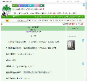 《长公主勇闯娱乐圈》柚溪　^第11章^ 最新更新:2025-09-04 11:17:06 晋江文学城