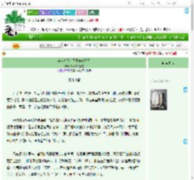 《穿越之我在忍界自创体系》叙事者的天空　^第3章^ 最新更新:2025-09-04 11:16:36 晋江文学城