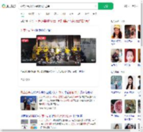 外卖小哥救人后默默离开送单_360搜索