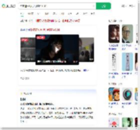 熬夜追短剧视力骤降至0.04_360搜索