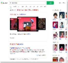 覃予萱3比0陈熠_360搜索