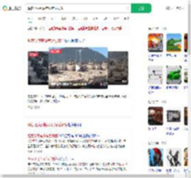 解答坦克到底有没有后视镜_360搜索
