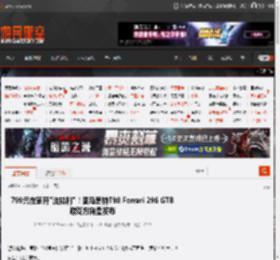 799元在家开\法拉利\！图马思特T98 Ferrari 296 GTB游戏方向盘发布 _ 游民星空 GamerSky.com
