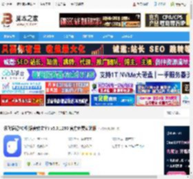 讯飞语记电脑版下载 讯飞语记PC版(语音转文字) v5.0.1290 官方免费安装版 下载-脚本之家