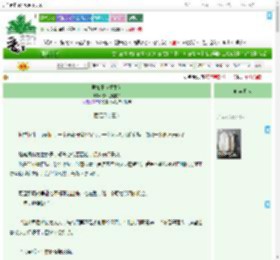 《君如玉（重生）》滋润型猪肉馅　^第17章^ 最新更新:2025-09-05 01:13:30 晋江文学城