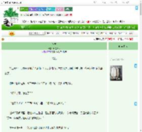 《终醒》顾墨泽森　^第9章^ 最新更新:2025-09-05 01:25:33 晋江文学城