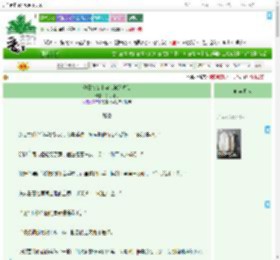 《种田文女主穿书被迫修仙》挑灯何为　^第46章^ 最新更新:2025-09-05 01:50:36 晋江文学城