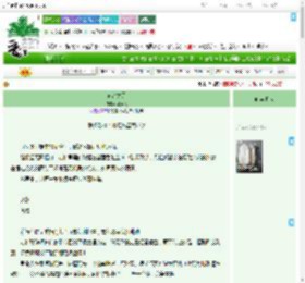 《竞合之刃》飒灵枫　^第30章^ 最新更新:2025-09-05 01:00:00 晋江文学城