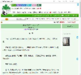 《误拍霸总醉酒后，他赖上我了》贝贝龙　^第14章^ 最新更新:2025-09-05 01:00:00 晋江文学城
