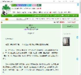 《观云记》法兰克福刽子手　^第32章^ 最新更新:2025-09-05 01:26:18 晋江文学城