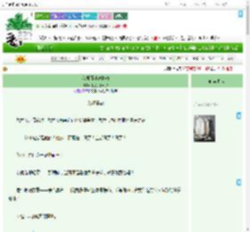 《我帮哪吒渡情劫》小兔子怀中揣　^第5章^ 最新更新:2025-09-05 02:44:05 晋江文学城