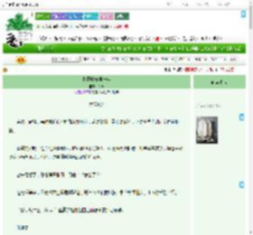 《艳冠长安第一年》令熹　^第11章^ 最新更新:2025-09-05 01:00:36 晋江文学城