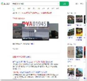 空着的1945检阅车_360搜索