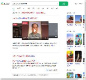天安门广场画像年度换新_360搜索