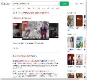 吃席给95岁外婆空投坨子肉_360搜索