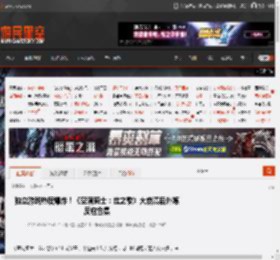 独立游戏热度爆炸！《空洞骑士：丝之歌》大崩溃后外媒反应合集 _ 游民星空 GamerSky.com