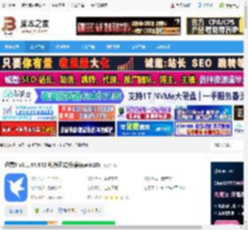 迅雷9下载 迅雷9 v9.1.44.952 纯净正式版(兼容win10) 下载-脚本之家