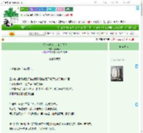 《猪蹄一线牵，珍惜这段缘》熹茗焙茶　^第20章^ 最新更新:2025-09-05 16:37:47 晋江文学城