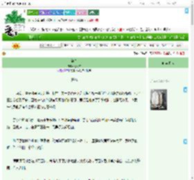 《锦杀》碧海夕　^第51章^ 最新更新:2025-09-05 16:53:13 晋江文学城
