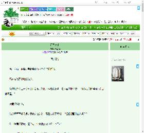《雨季未来》青辞雨　^第17章^ 最新更新:2025-09-05 16:48:26 晋江文学城